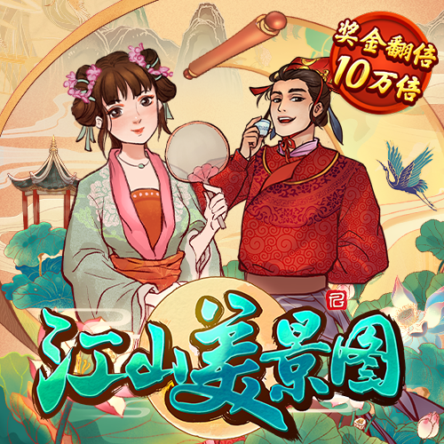 hjc黄金城登录