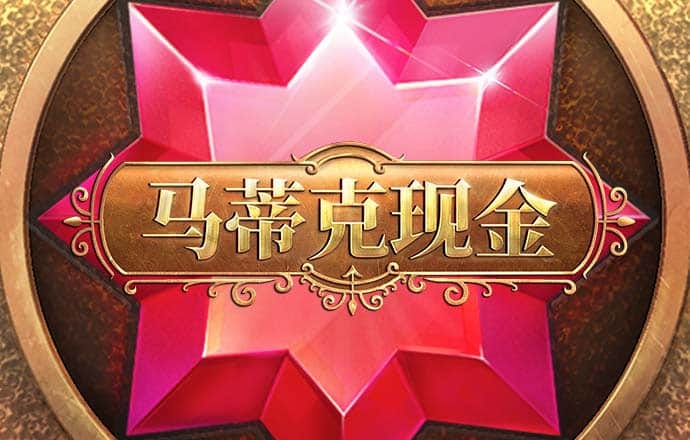 凤凰彩票785最新版本